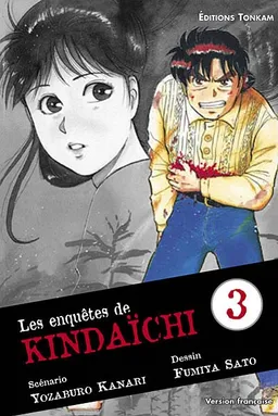 Les enquêtes de Kindaïchi. Vol. 3 | Yozaburo Kanari, Fumiya Sato