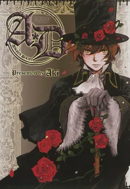 Ad angel's doubt. Vol. 1 | Aki