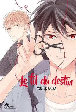 Le fil du destin | Akira Yoshio
