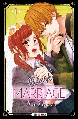 Black marriage. Vol. 1 | Saki Aikawa