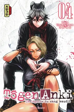 Tôgen Anki : la légende du sang maudit. Vol. 4 | Yura Urushibara
