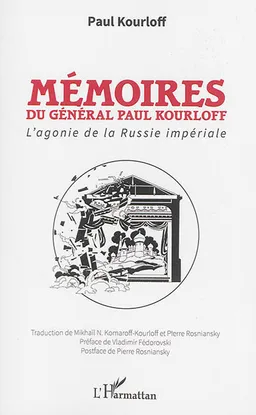Mémoires du général Paul Kourloff : l'agonie de la Russie impériale | Paul Kourloff, Vladimir Fédorovski, Pierre Rosniansky