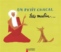 Un Petit chacal très malin | Etienne Morel