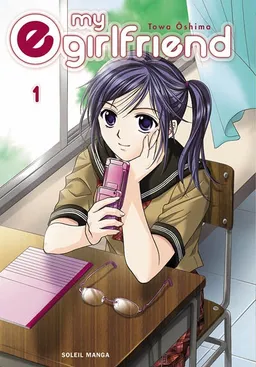 My e-girlfriend. Vol. 1 | Towa Oshima
