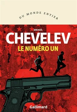Le numéro un | Mikhaïl Chevelev