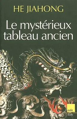 Le mystérieux tableau ancien | Jiahong He