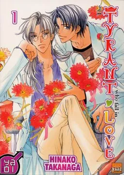 The tyrant who fall in love. Vol. 1 | Hinako Takanaga