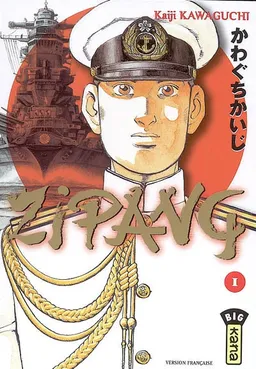 Zipang. Vol. 1 | Kaiji Kawaguchi