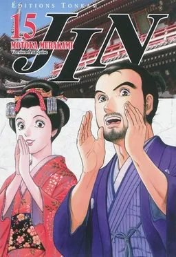 Jin. Vol. 15 | Motoka Murakami