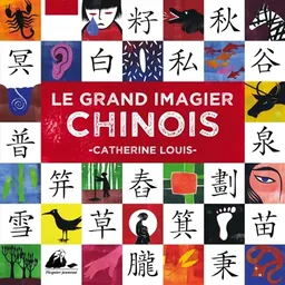 Le grand imagier chinois | Claudia Berger, Catherine Louis