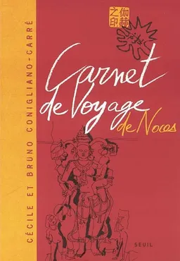 Carnet de voyage de noces | Bruno Conigliano, Cécile Conigliano-Carré