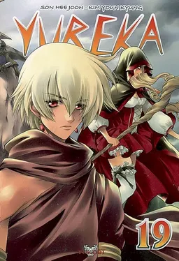 Yureka. Vol. 19 | Hee-Joon Son, Youn-Kyung Kim