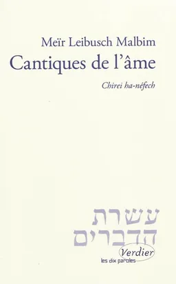 Cantiques de l'âme : double commentaire sur le Cantique des cantiques : chirei ha-néfech | Meir Loeb ben Jehiel Michael Weisser Malbim, Julien Darmon