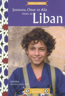 Joumana, Omar et Alia vivent au Liban | Kochka, Sophie Duffet