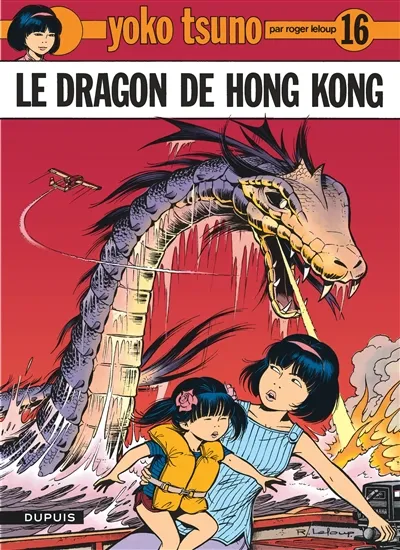 Yoko Tsuno. Vol. 16. Le dragon de Hong Kong | Roger Leloup