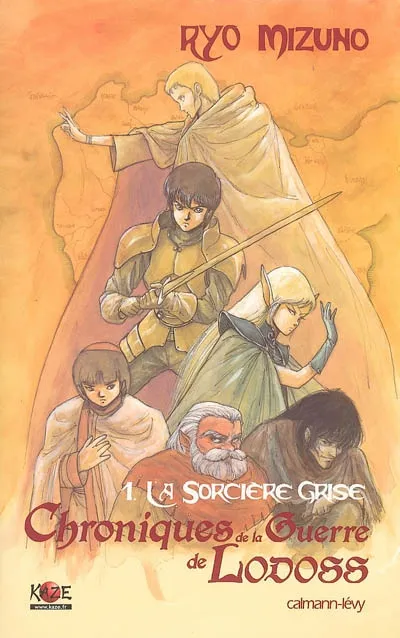 Chroniques de la guerre de Lodoss. Vol. 1. La sorcière grise | Ryo Mizuno, Yutaka Izubuchi