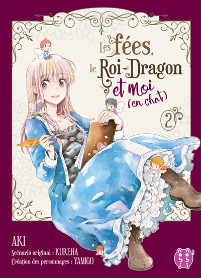 Les fées, le Roi-Dragon et moi (en chat). Vol. 2 | Kureha, Aki, Yamigo
