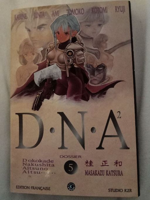 DNA2  vol5 | Masakazu katsura