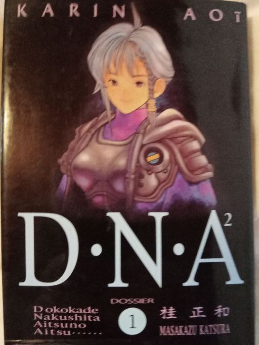 DNA2 vol1 | Masakazu katsura