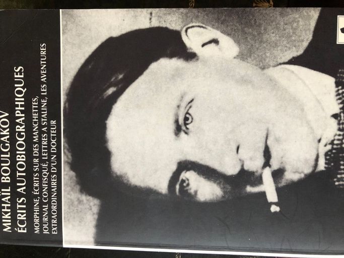 Ecrits autobiographiques | Mikhaïl Boulgakov