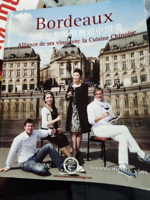 Bordeaux alliance de ses vins avec la cuisine chinoise | Ne sais pas