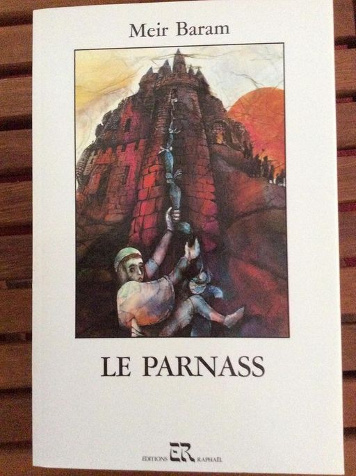 Le Parnass | Meir Baram