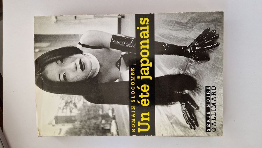 Un été japonais | Romain Slocombe