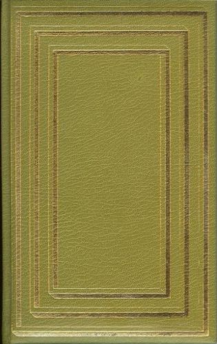 Premier amour ; L'auberge de grand chemin ; L'antchar | Ivan Tourgueniev