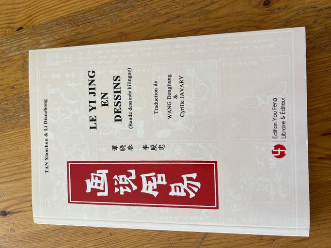 Le Yijing en dessins | Tan Xiaochun, Li Dianzhong
