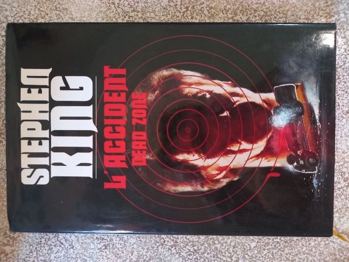 L'accident, dead zone | Stephen King