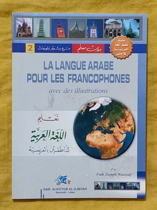 La langue arabe pour les francophones | Fadi joseph wassouf