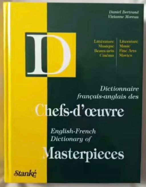Dictionnaire français-anglais des chefs-d'œuvre | Daniel BERTRAND