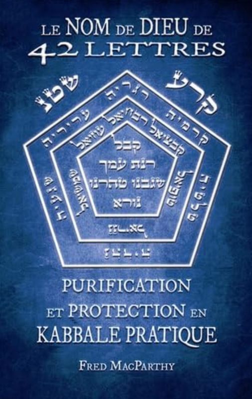 Le nom de dieu de 42 lettres - Purification et protection en kabbale pratique | Fred Macparthy